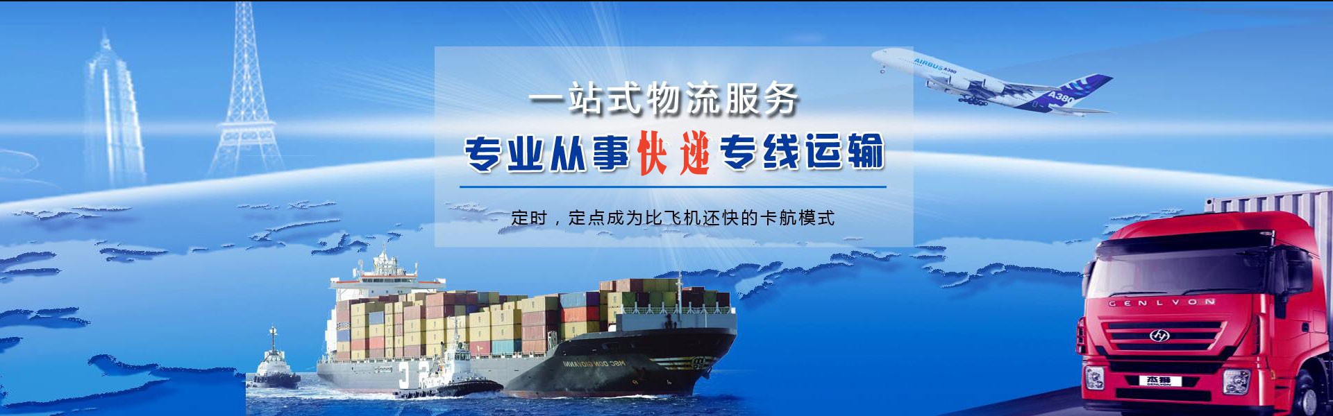 隆安到北京物流公司-隆安至北京物流专线-隆安空运到北京-优时通物流有限公司