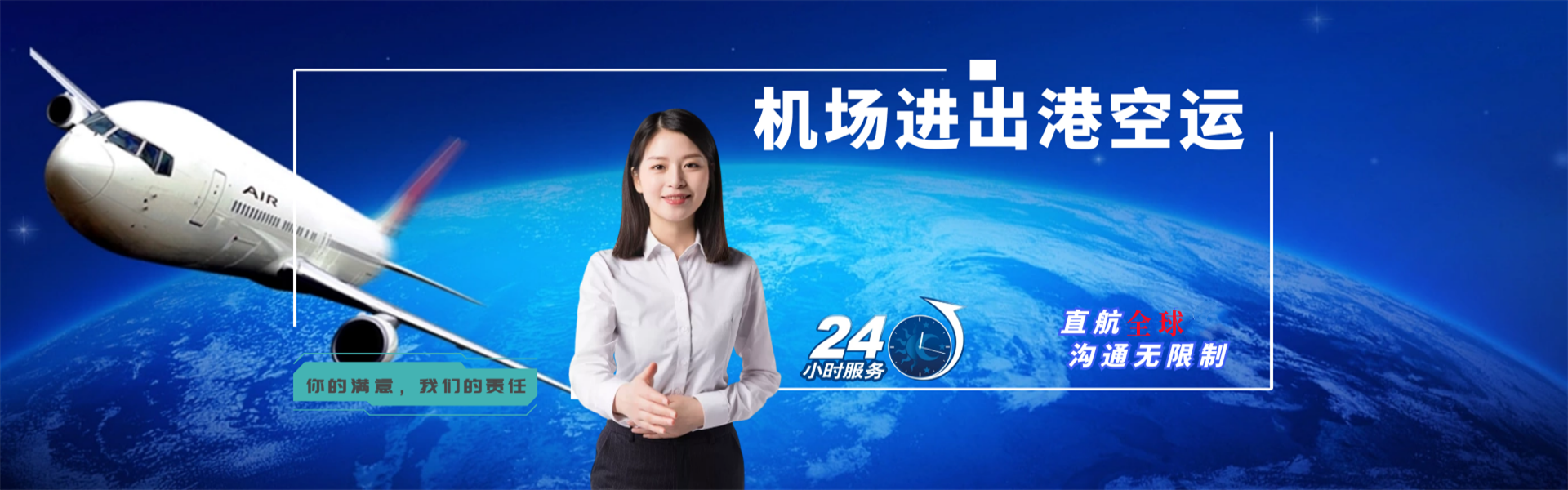 隆安到北京物流公司-隆安至北京物流专线-隆安空运到北京-优时通物流有限公司